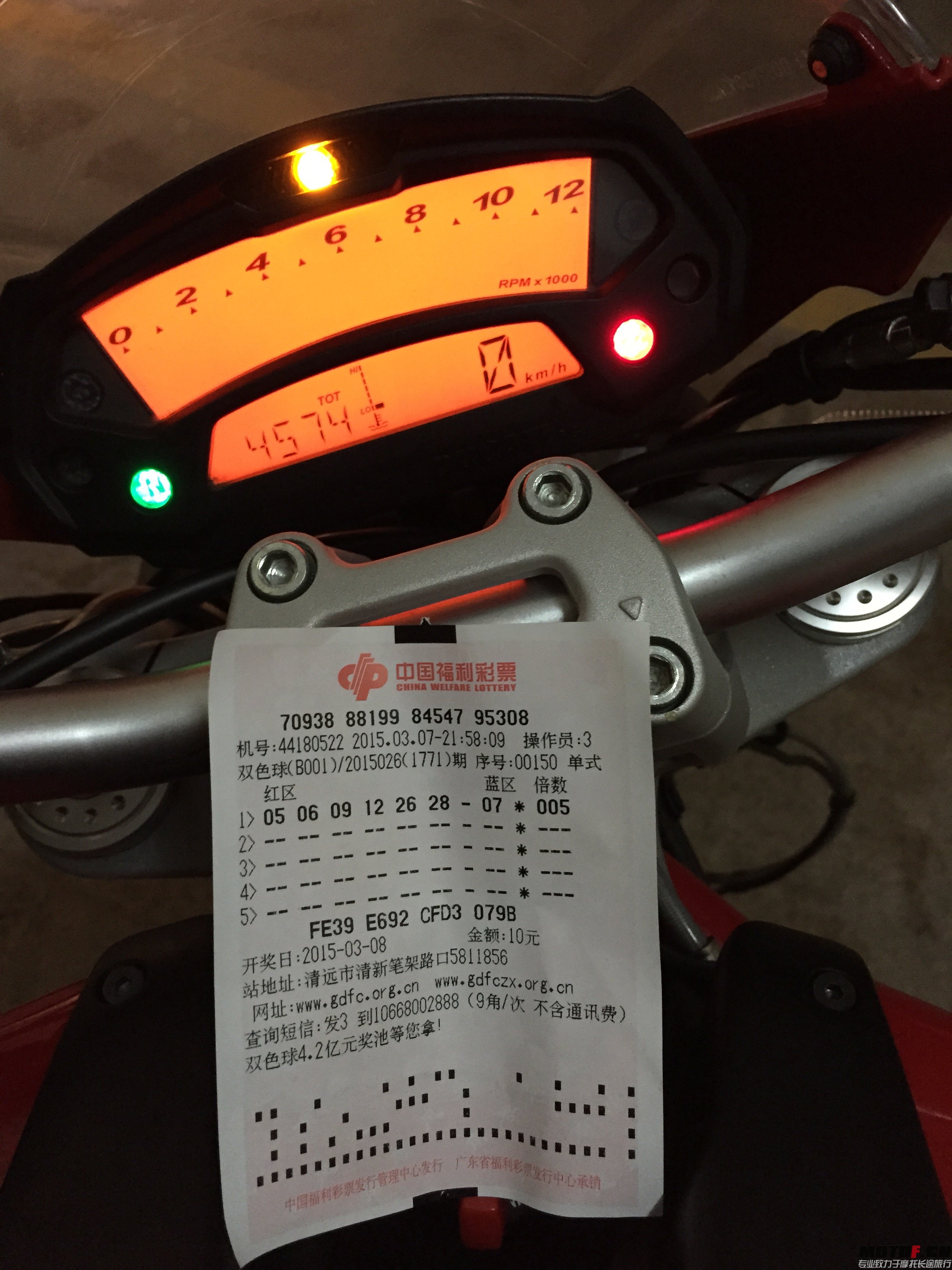 现在公里数
