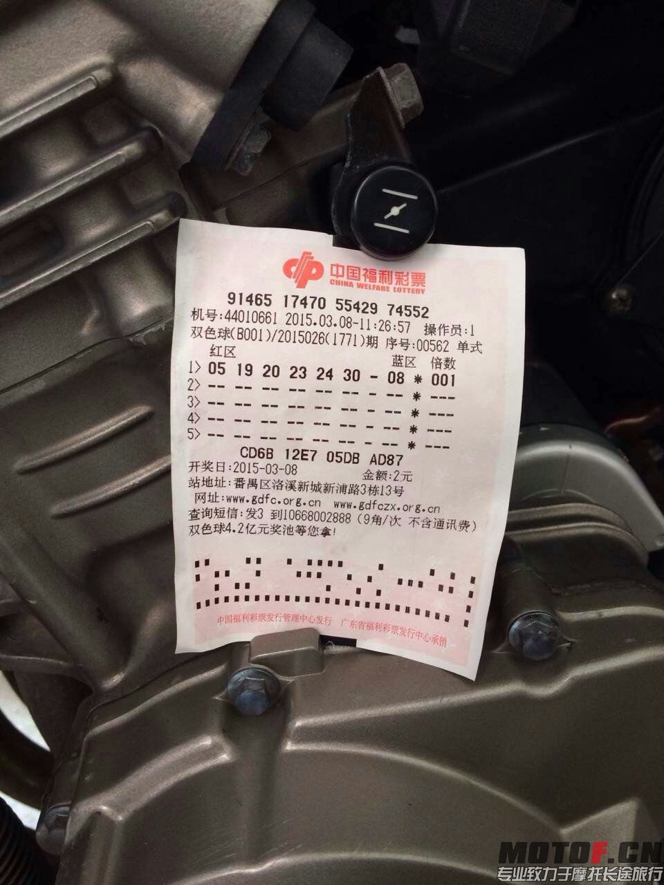 mmexport1425791382097.jpg