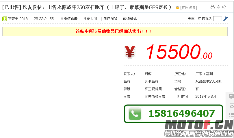 QQ图片20150308155736.png