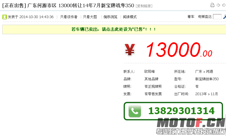 QQ图片20150308155859.png