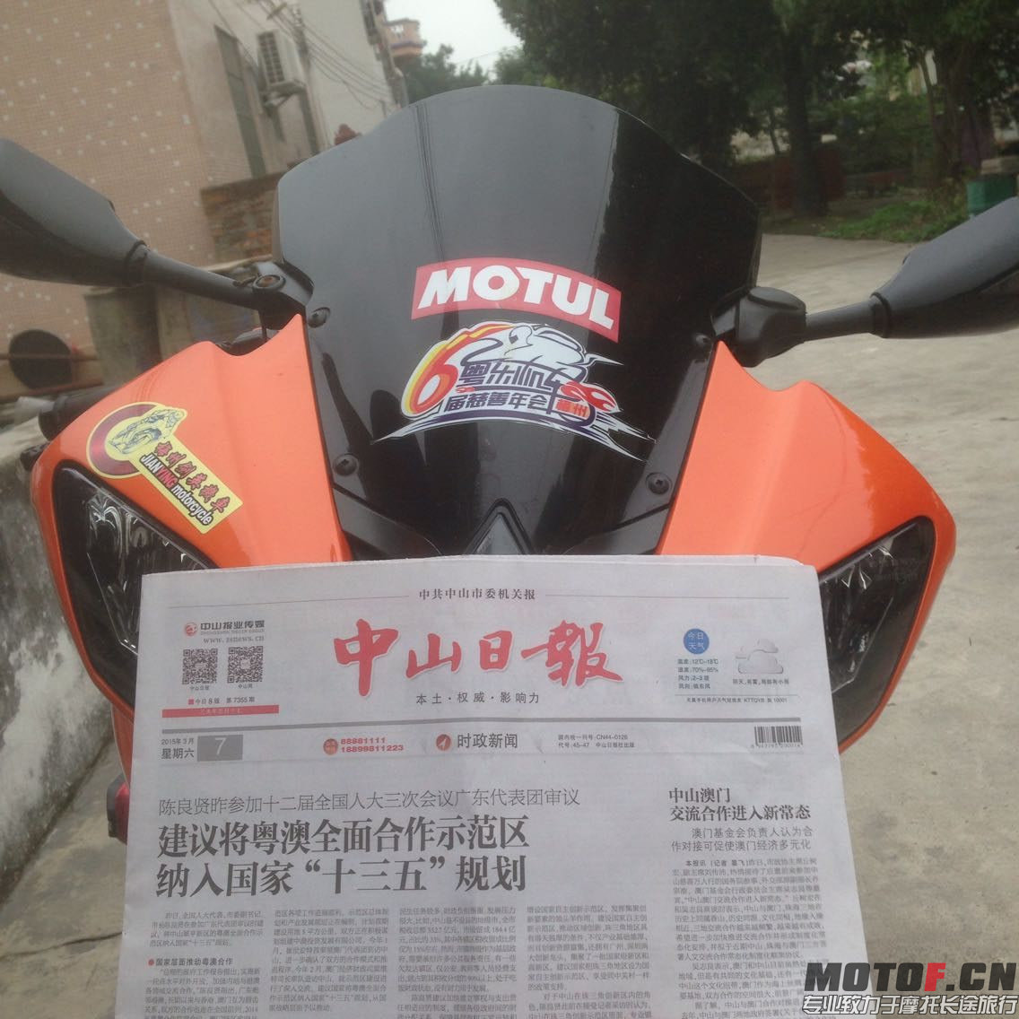 QQ图片20150308163159.jpg