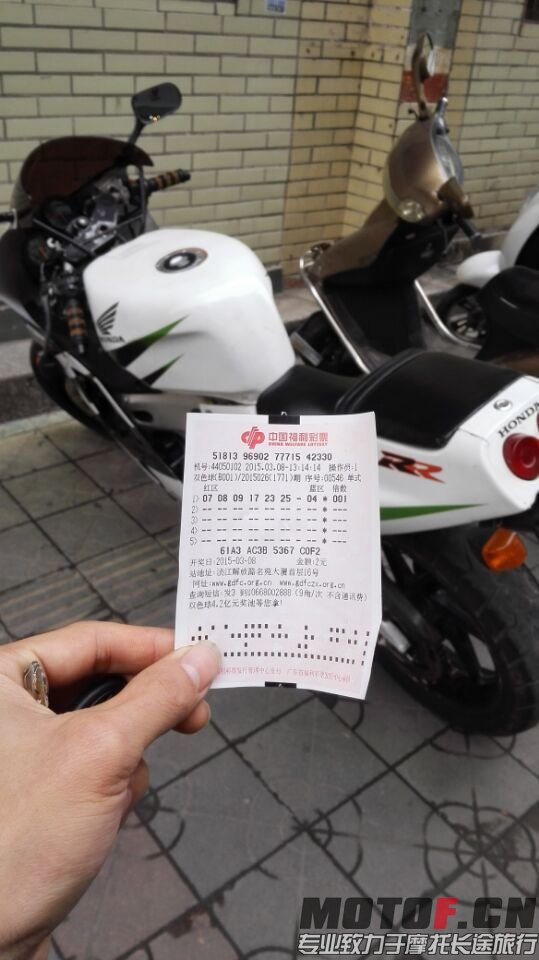 QQ图片20150308220340.jpg