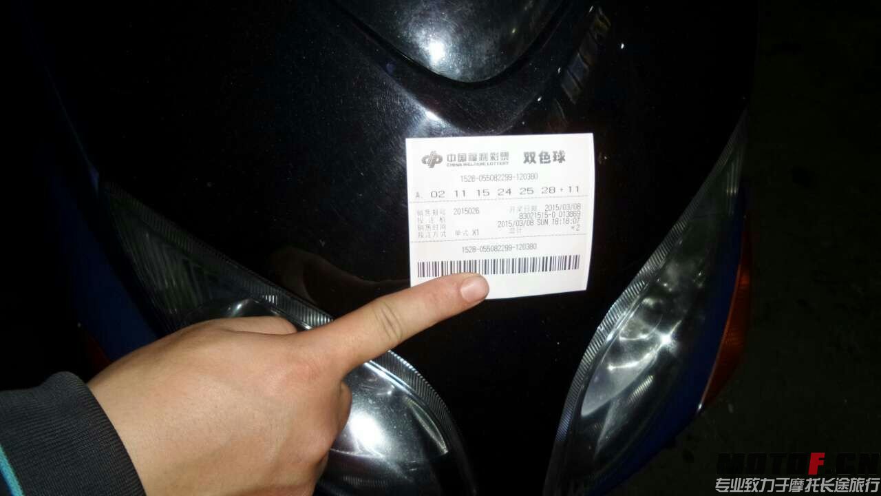 mmexport1425826105898.jpg
