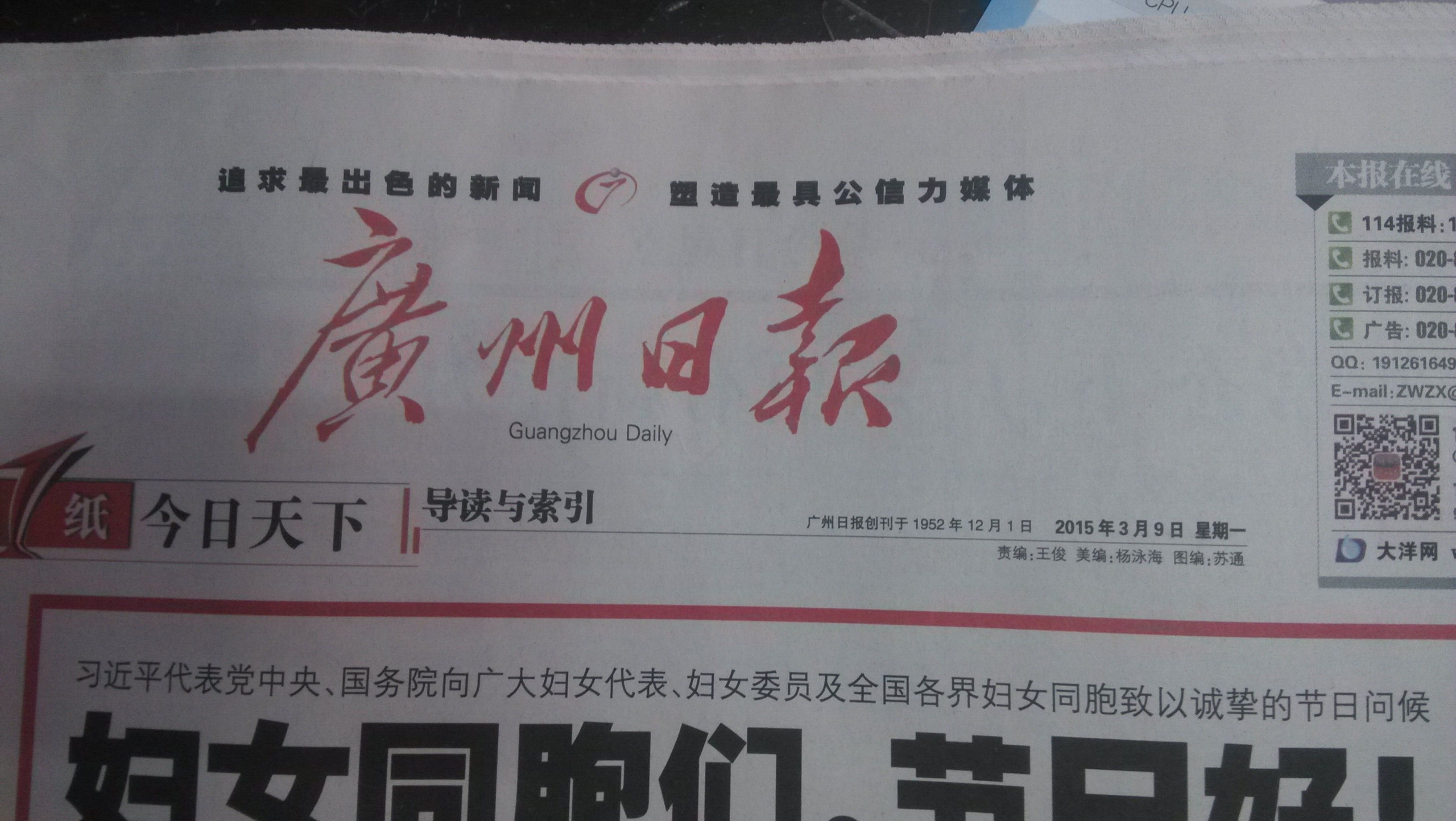 QQ图片20150309122103.jpg