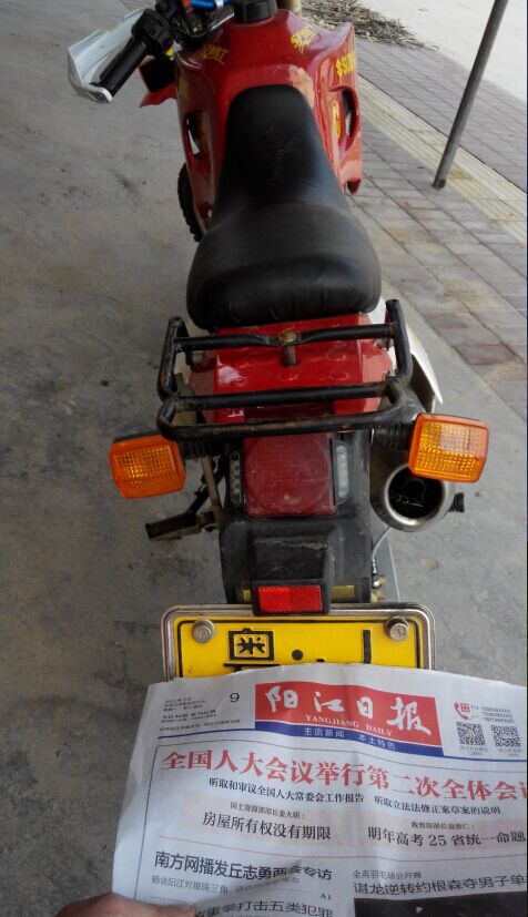 QQ图片20150309163147.jpg