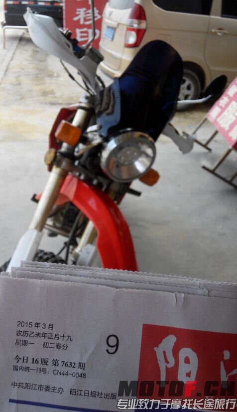 QQ图片20150309163112.jpg