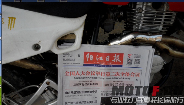 QQ图片20150309163134.png