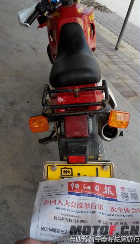 QQ图片20150309163147.jpg