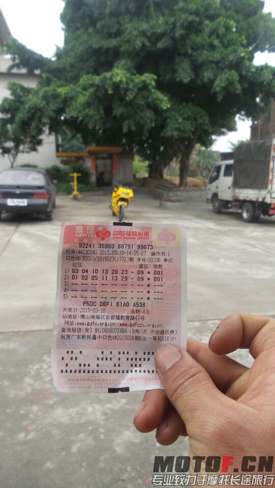 QQ图片20150310145721.jpg