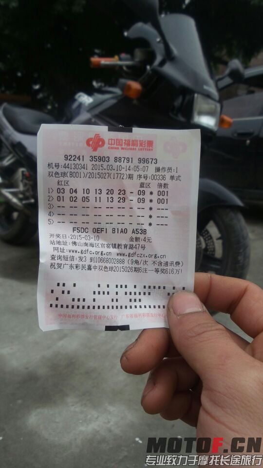 QQ图片20150310145622.jpg