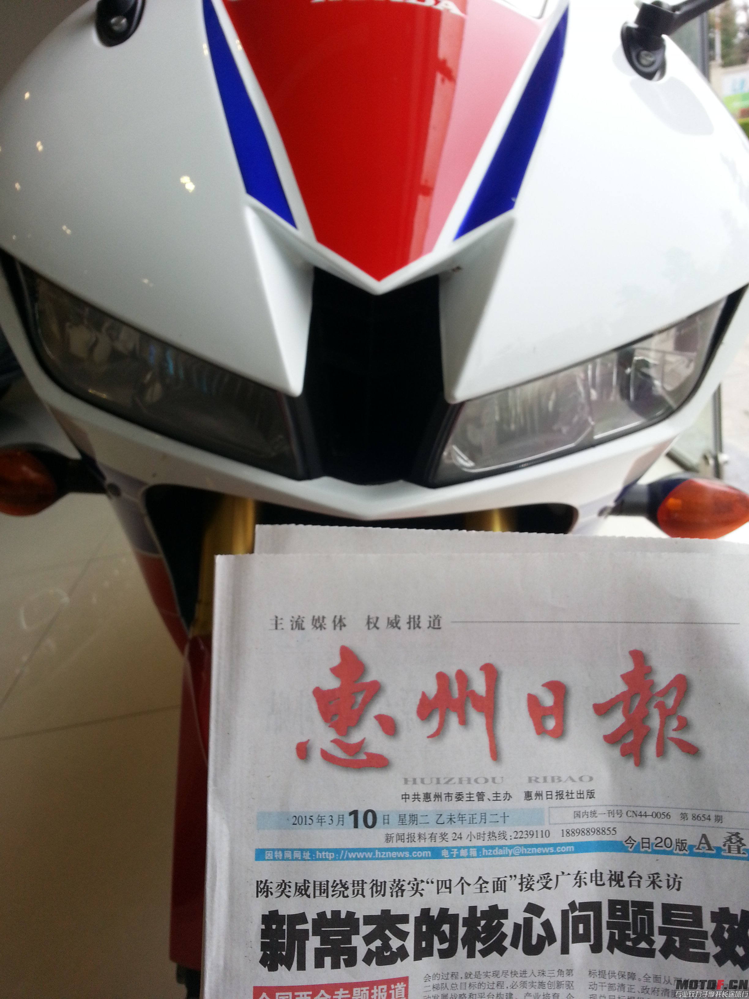 20150310_155417.jpg