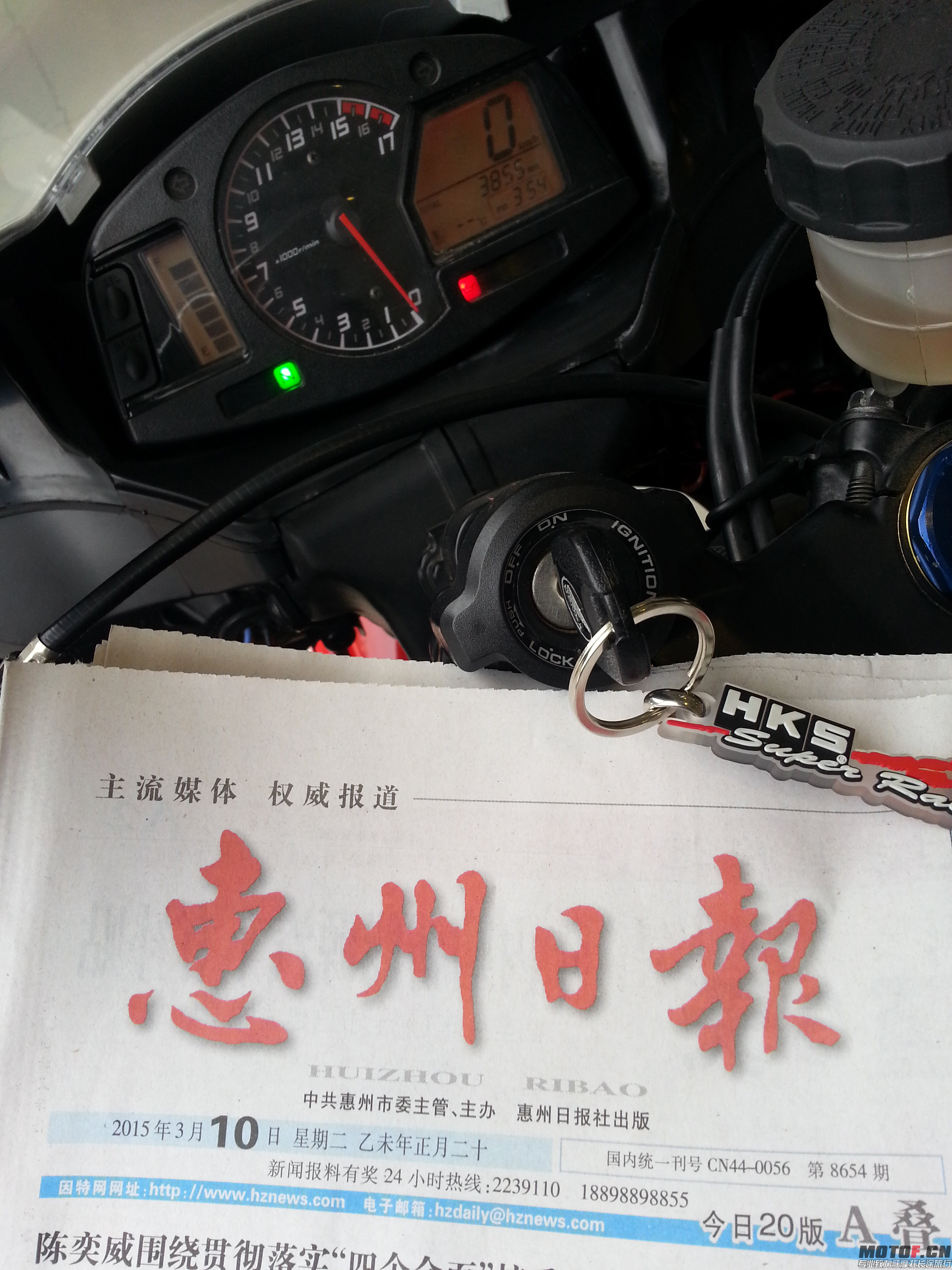 20150310_155446.jpg