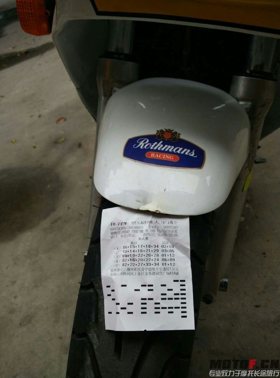 mmexport1425978491991.jpg