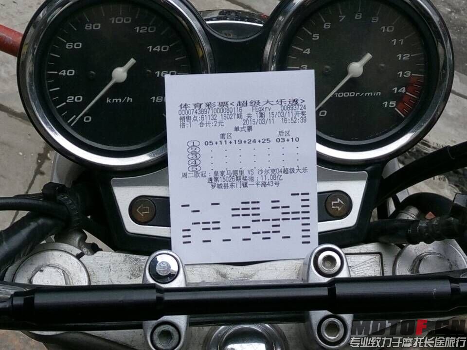 QQ图片20150307210657.jpg