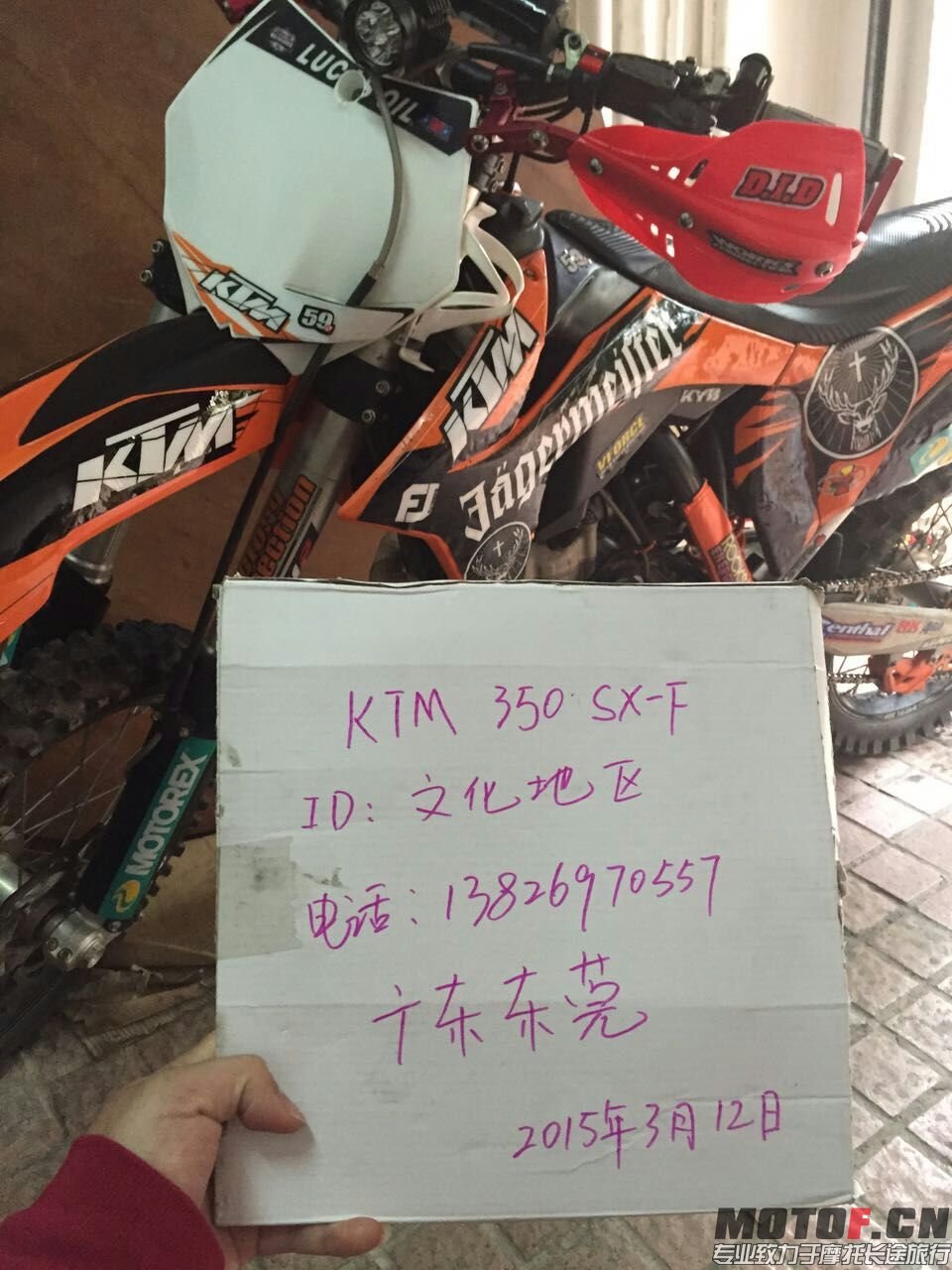 mmexport1426124815472.jpg