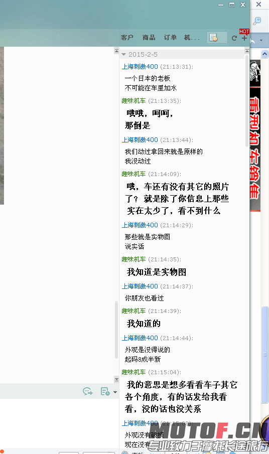 QQ图片20150215042332.png