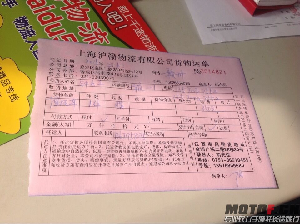 QQ图片20150206214253.jpg