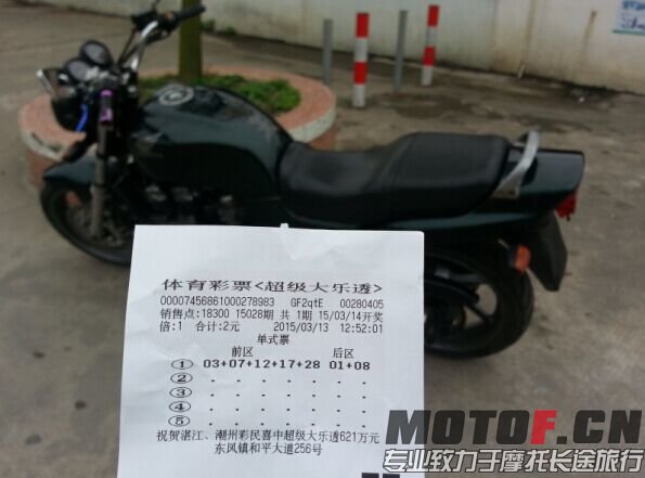 QQ图片20150313141049.jpg