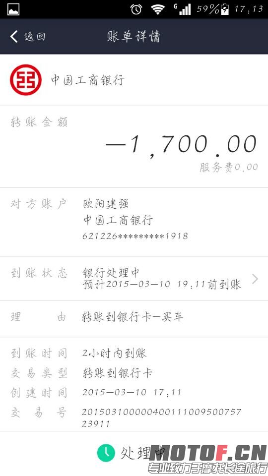 9BE48C414AF080DF206C1CDA38B8A32E.jpg