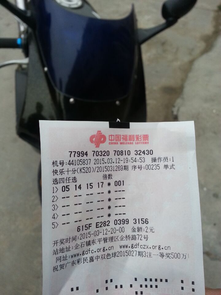 QQ图片20150313193715.jpg
