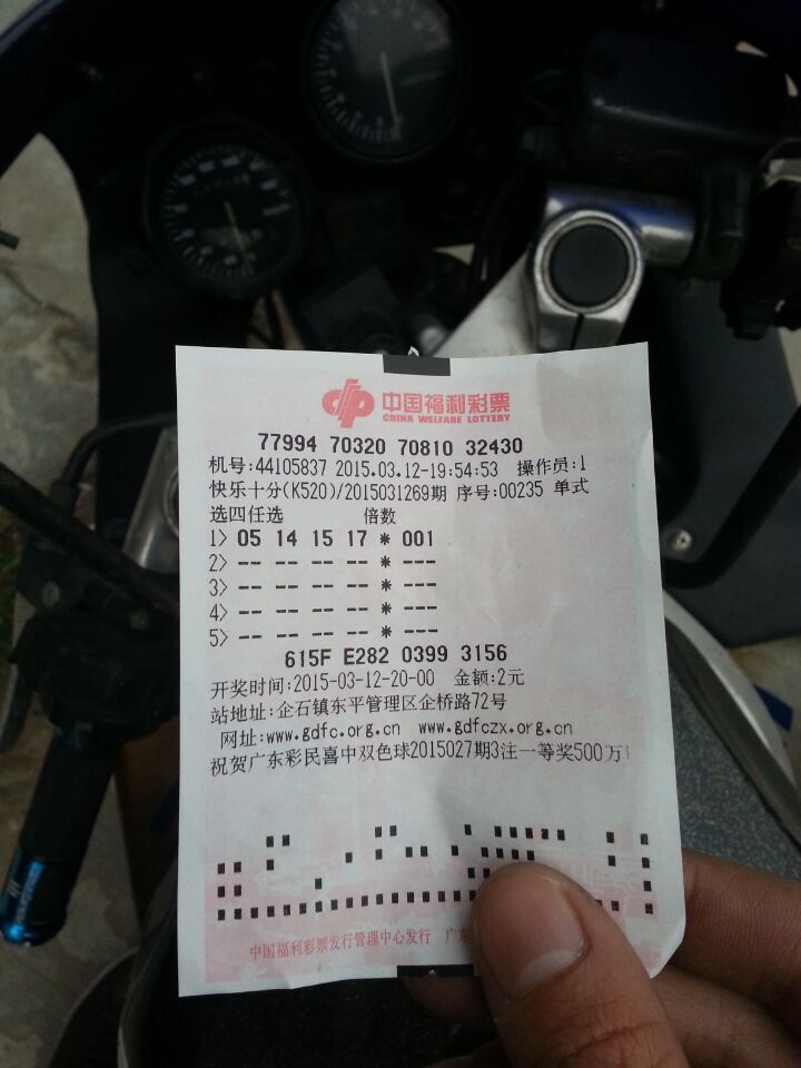 QQ图片20150313193718.jpg