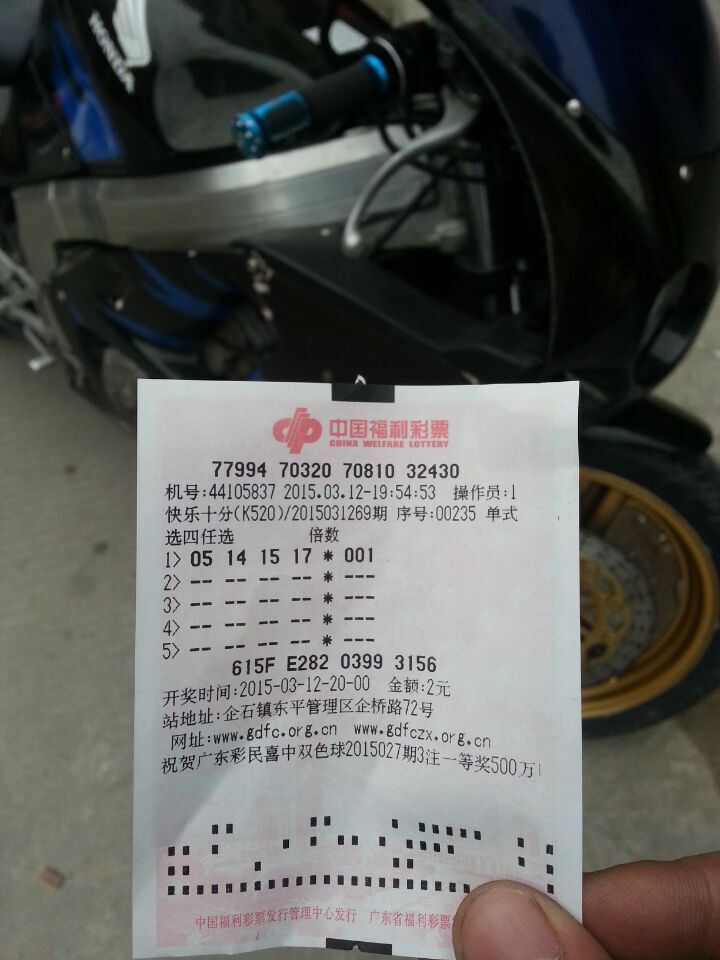 QQ图片20150313193738.jpg
