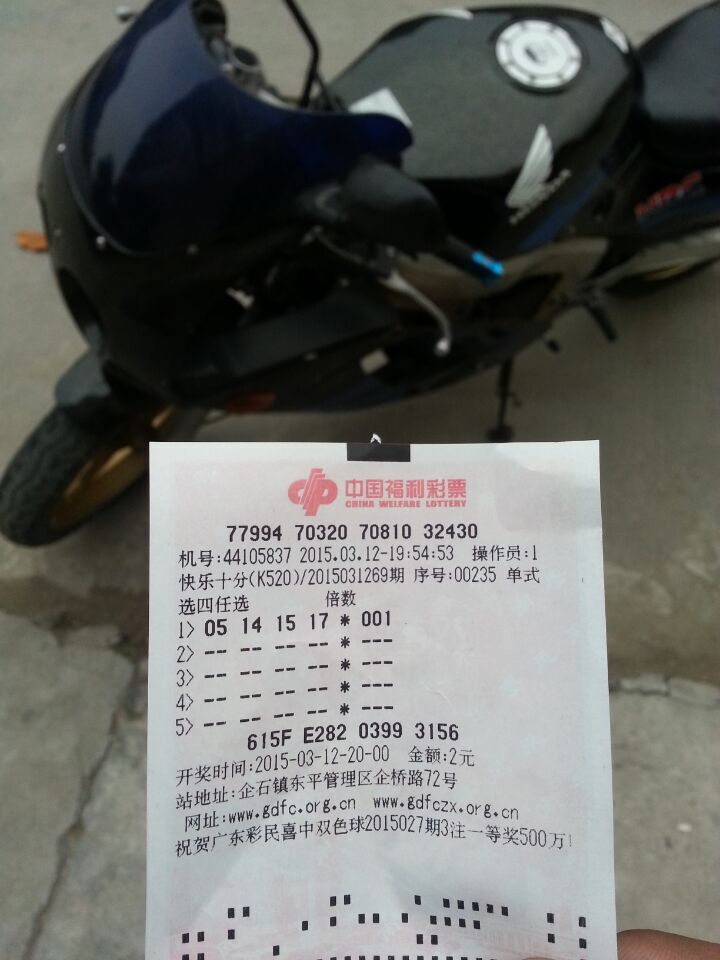 QQ图片20150313193740.jpg