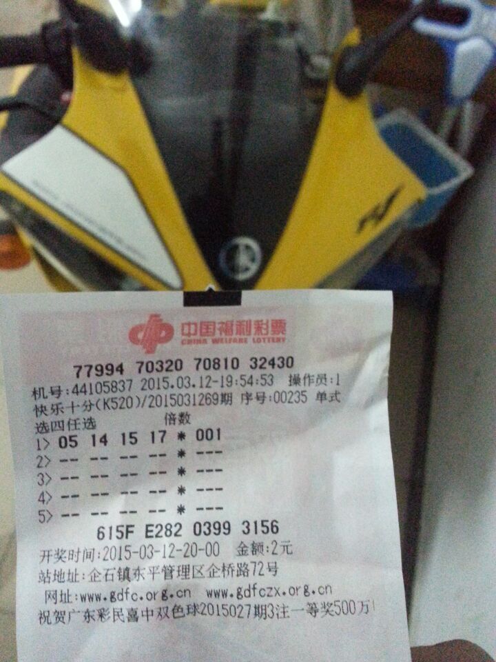 QQ图片20150313200431.jpg