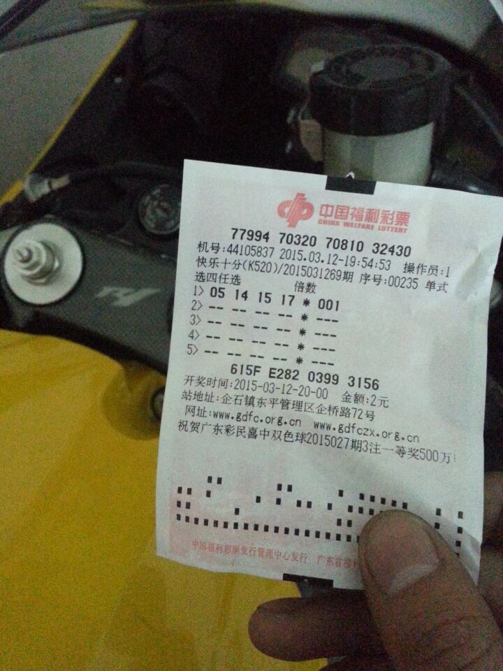 QQ图片20150313200436.jpg