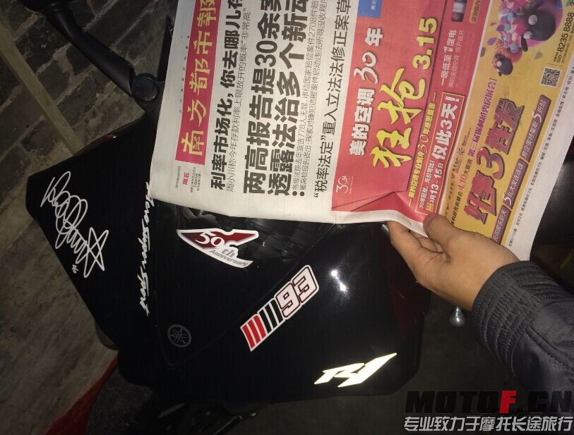 QQ图片20150313225406.jpg