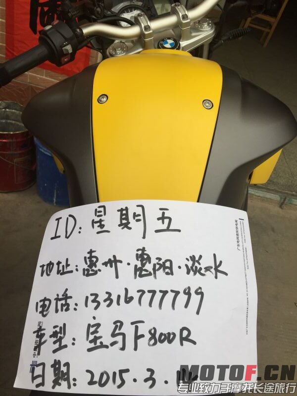 QQ图片20150314181022.jpg
