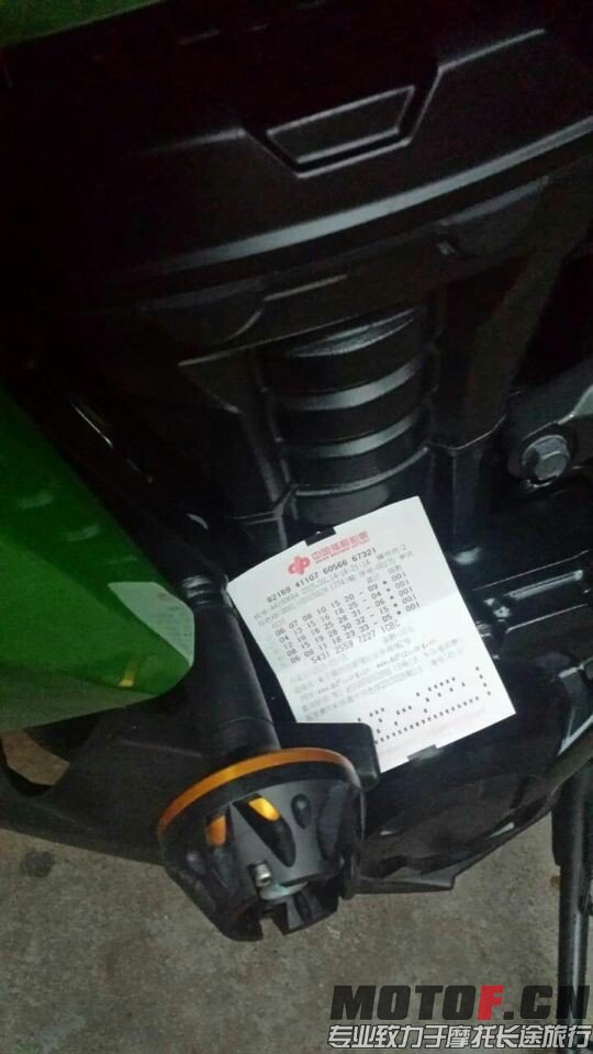 QQ图片20150314231951.jpg