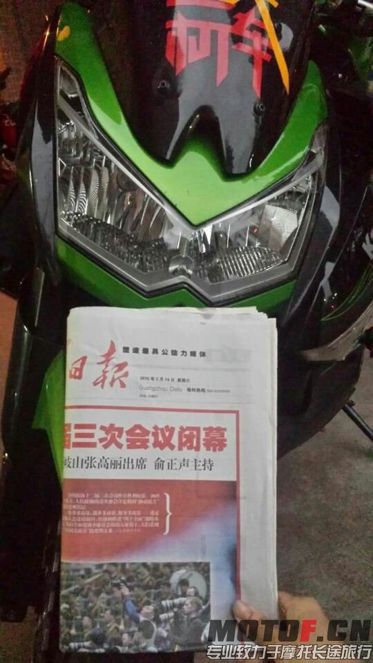 QQ图片20150314232016.jpg