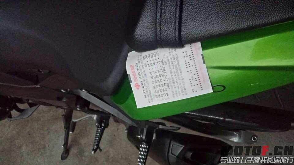 QQ图片20150314232023.jpg