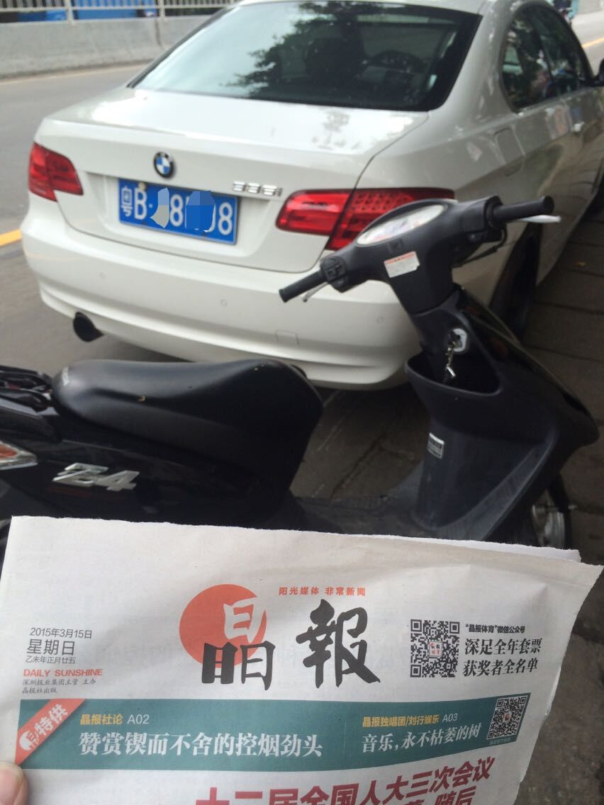QQ图片20150315124722.jpg
