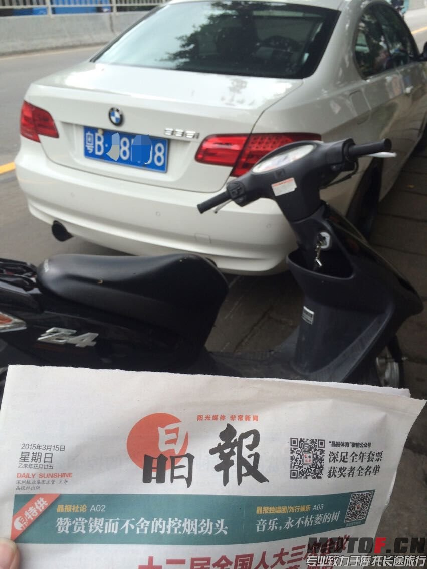 QQ图片20150315124722.jpg