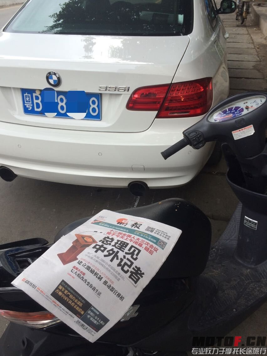 QQ图片20150315124835.jpg