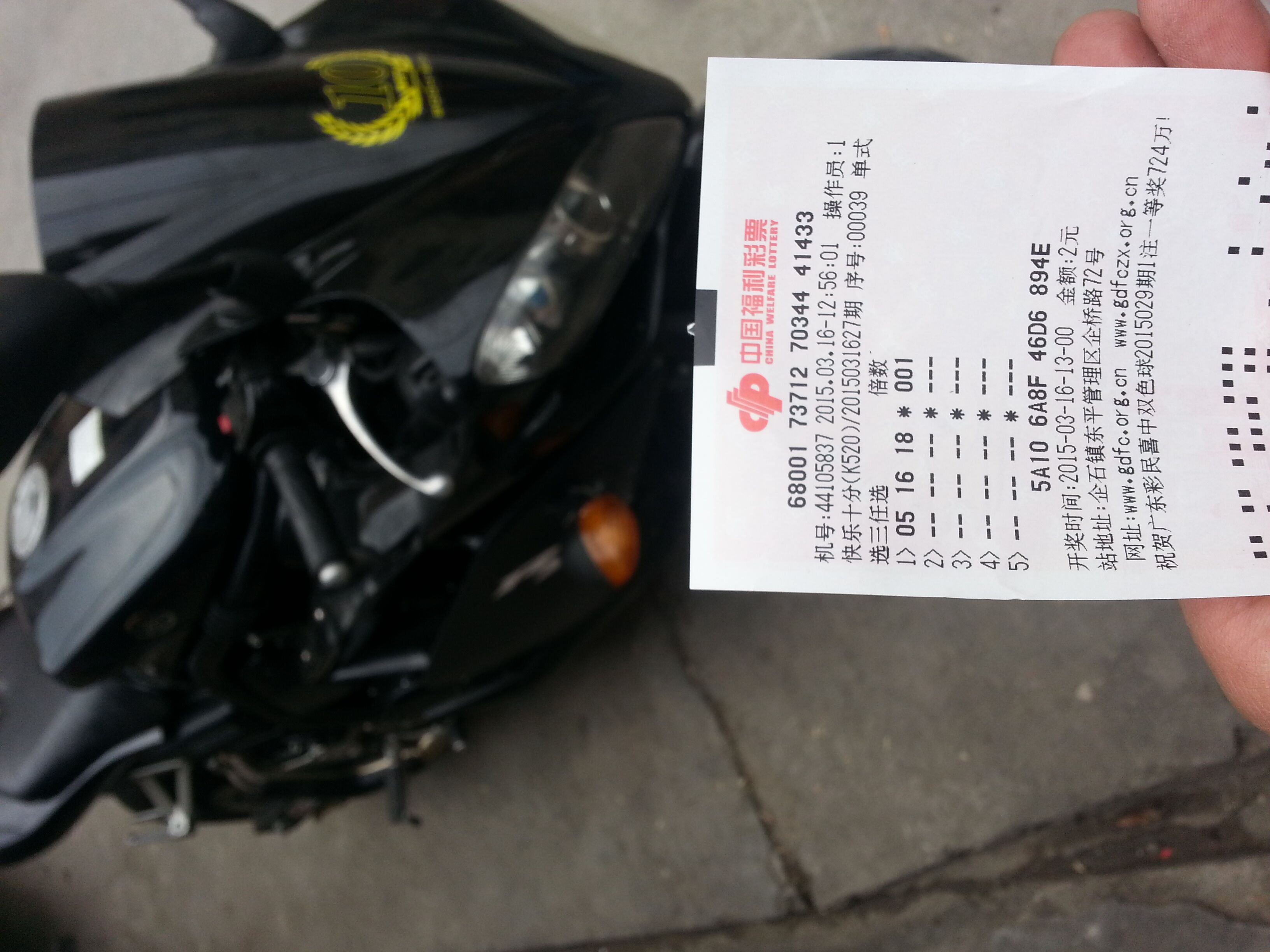 QQ图片20150316133149.jpg
