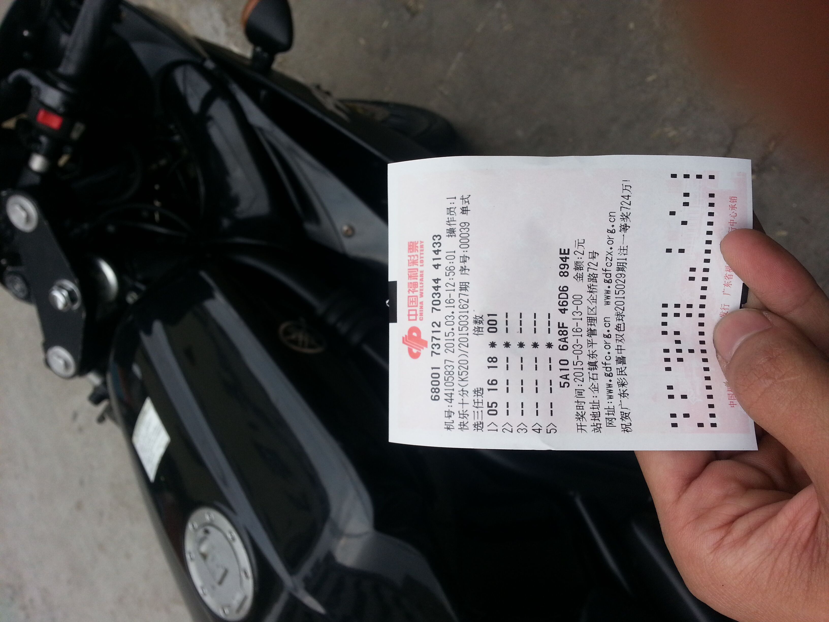 QQ图片20150316133144.jpg