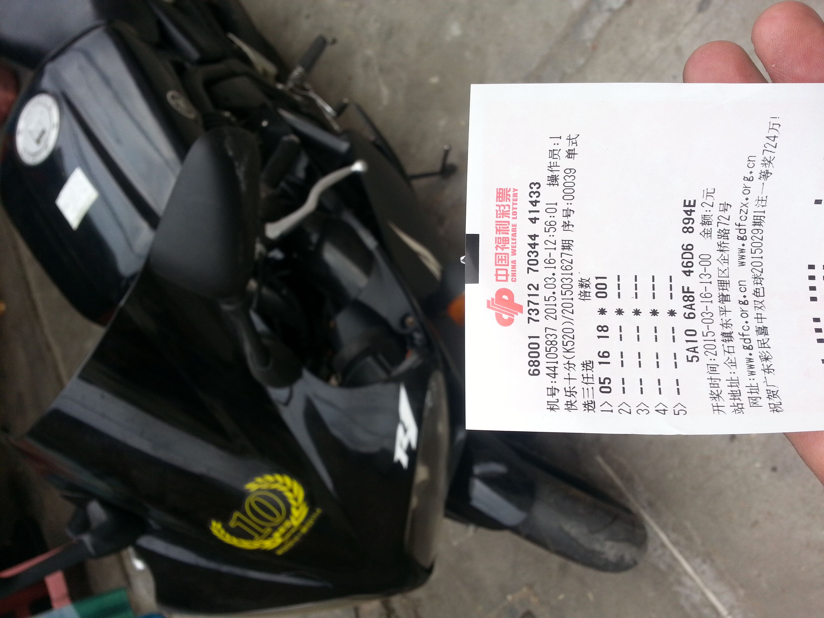 QQ图片20150316133213.jpg