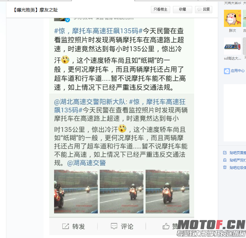 QQ截图20150316182908.png