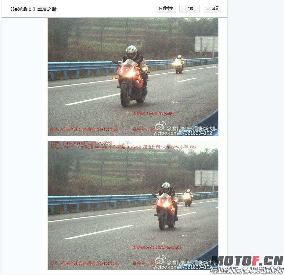 QQ截图20150316182918.png