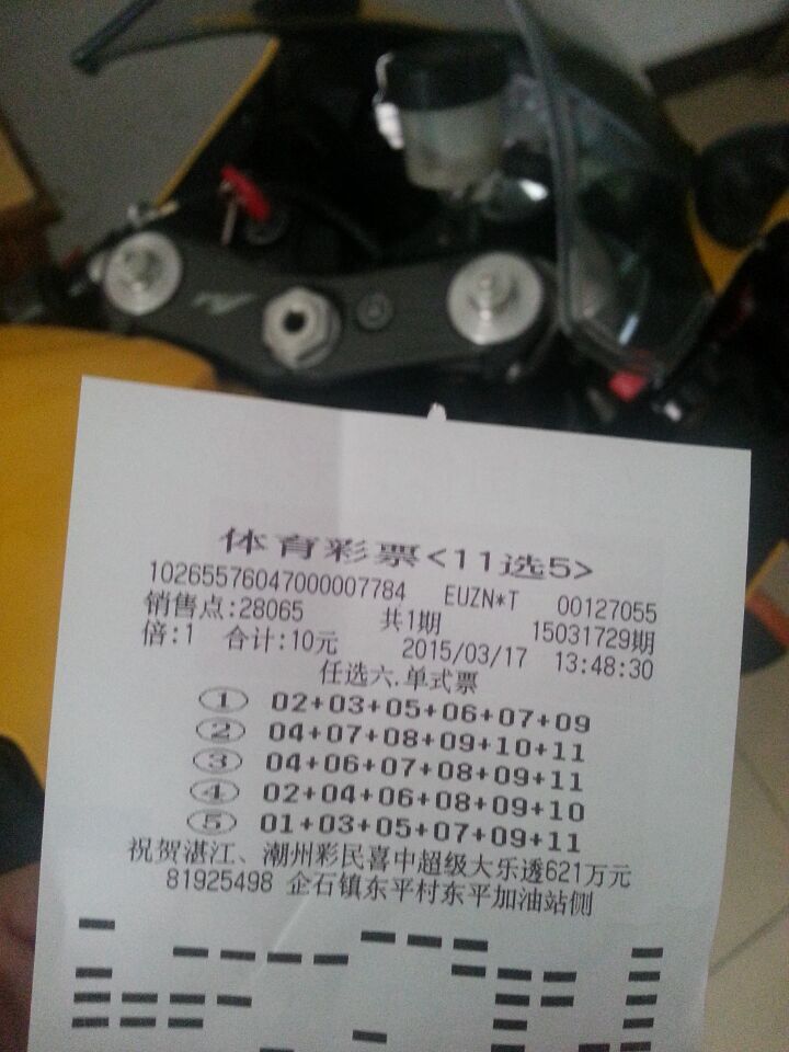 QQ图片20150317180219.jpg