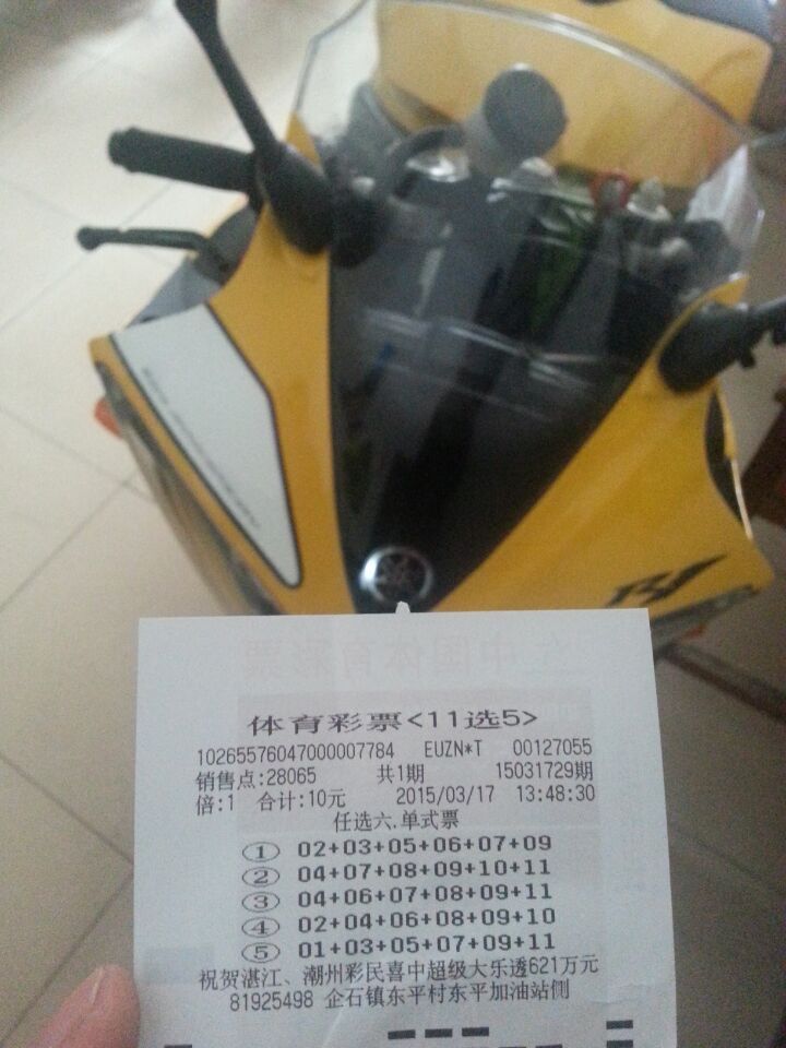 QQ图片20150317180224.jpg