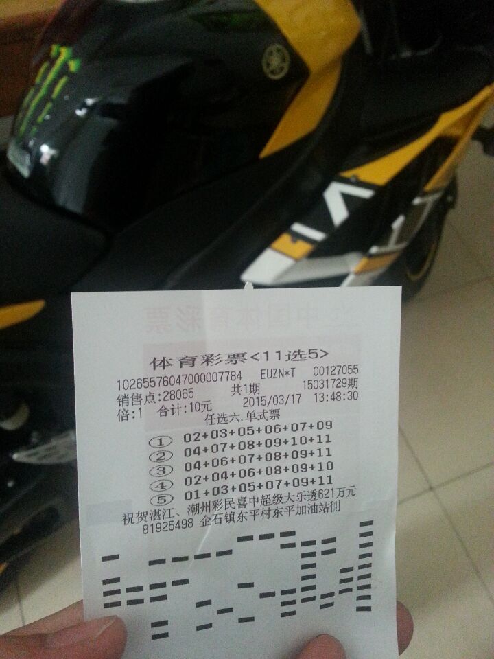 QQ图片20150317180227.jpg