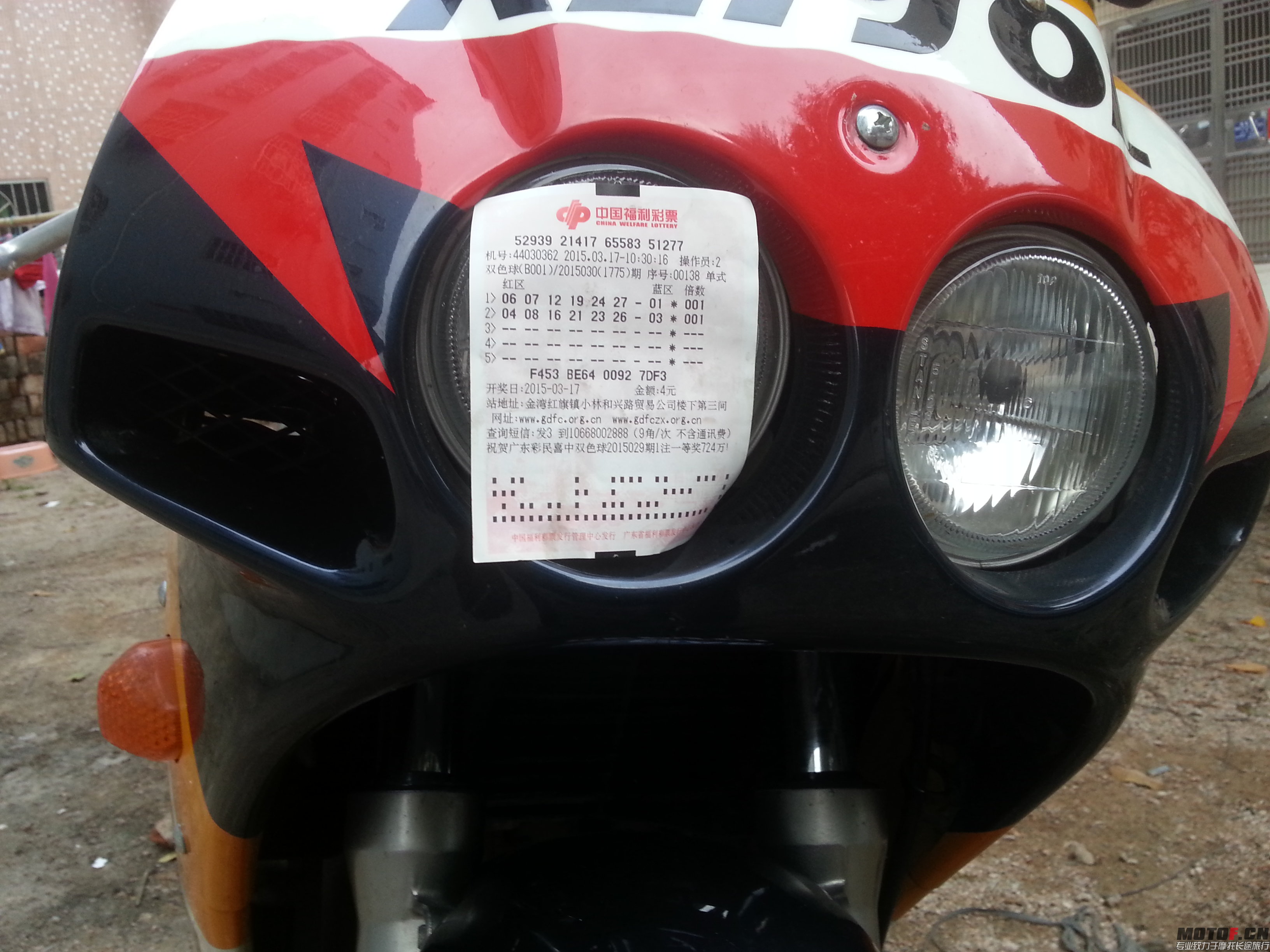 20150317_174301.jpg