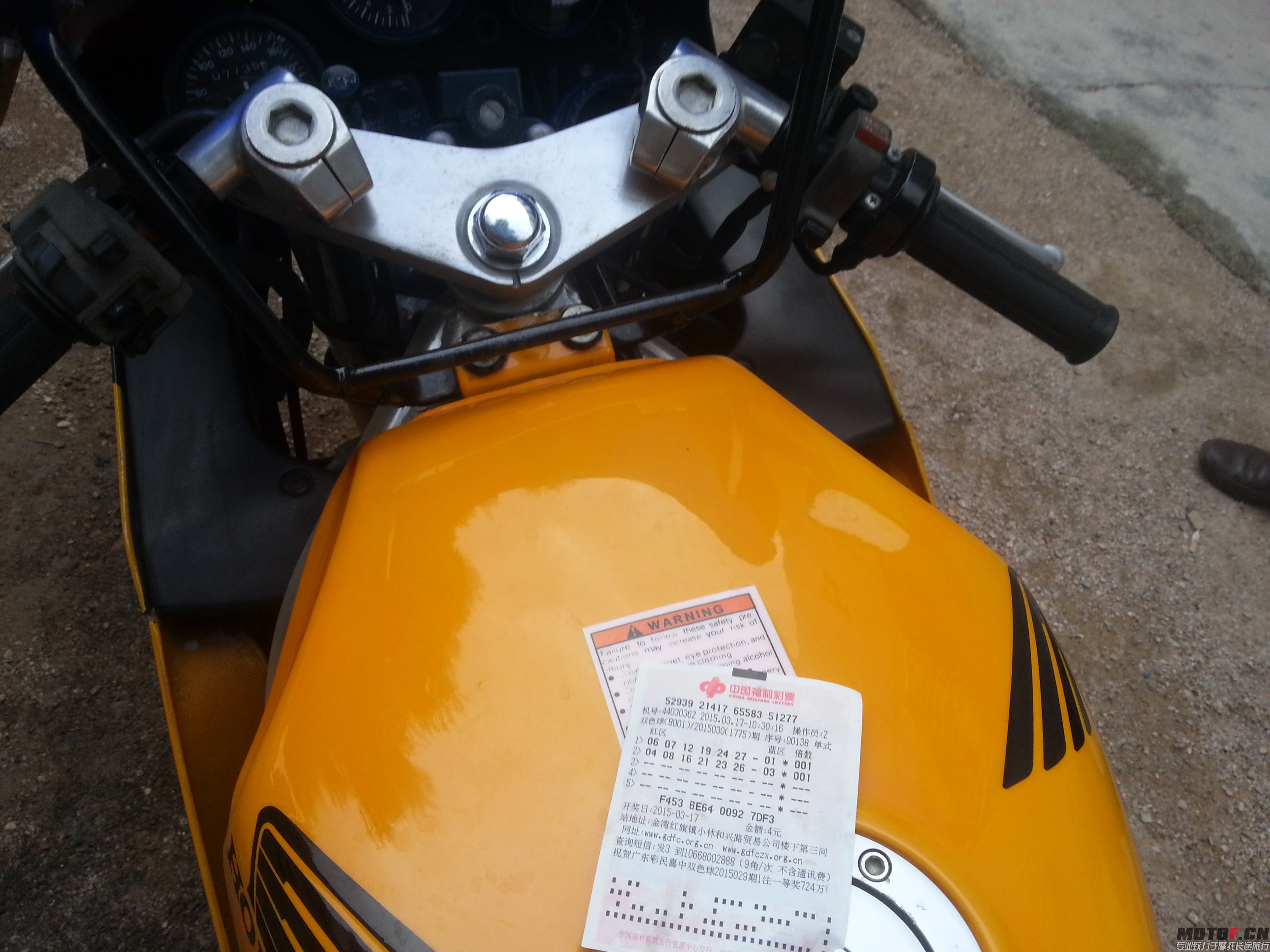 20150317_174336.jpg