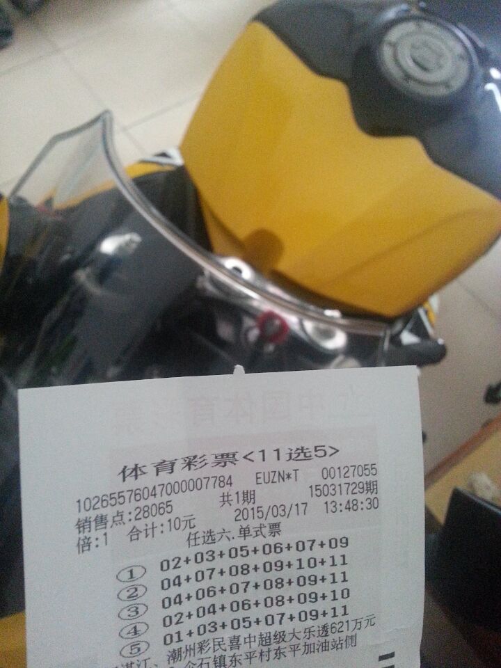 QQ图片20150317180231.jpg