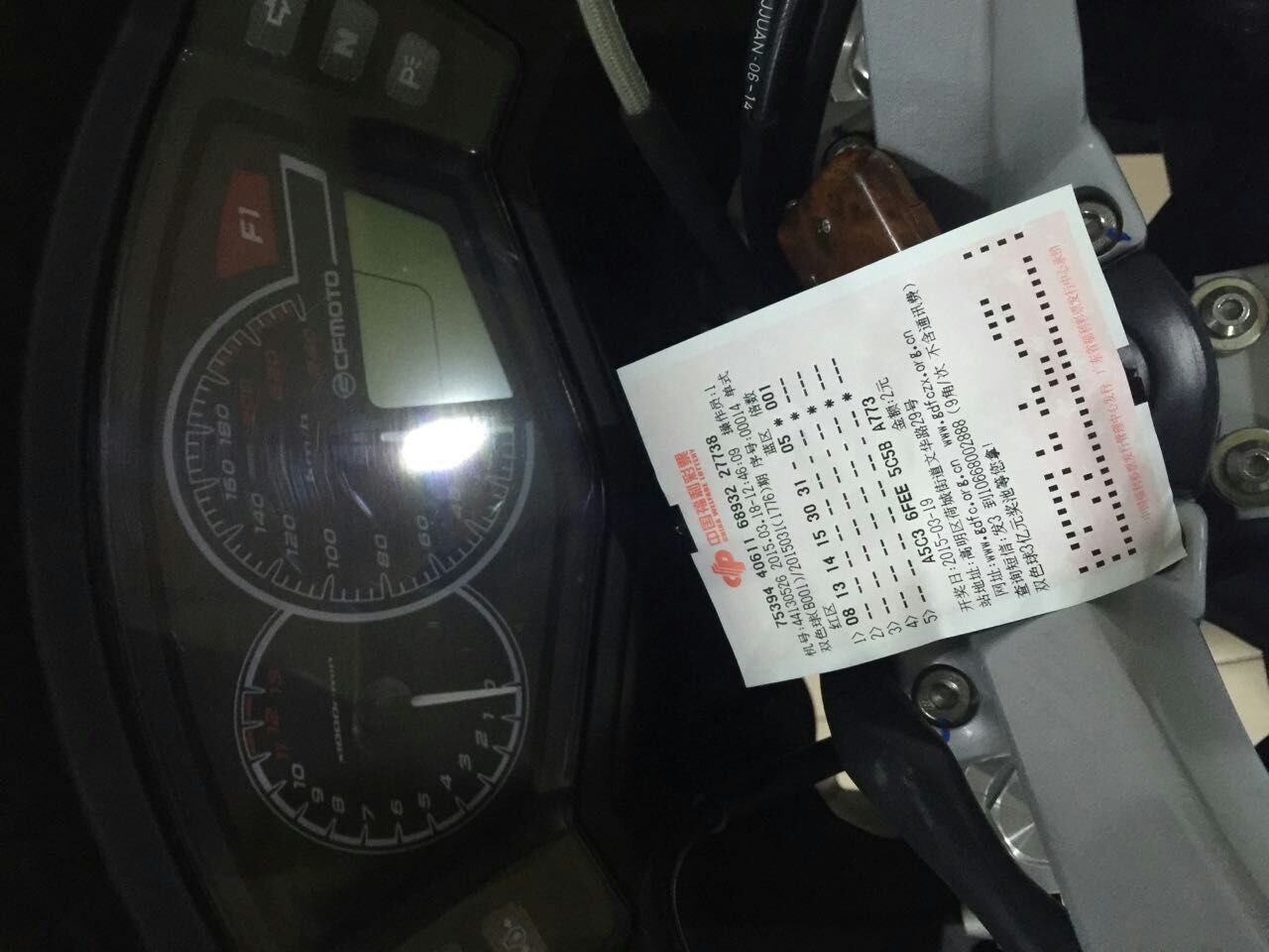 mmexport1426658172408.jpg