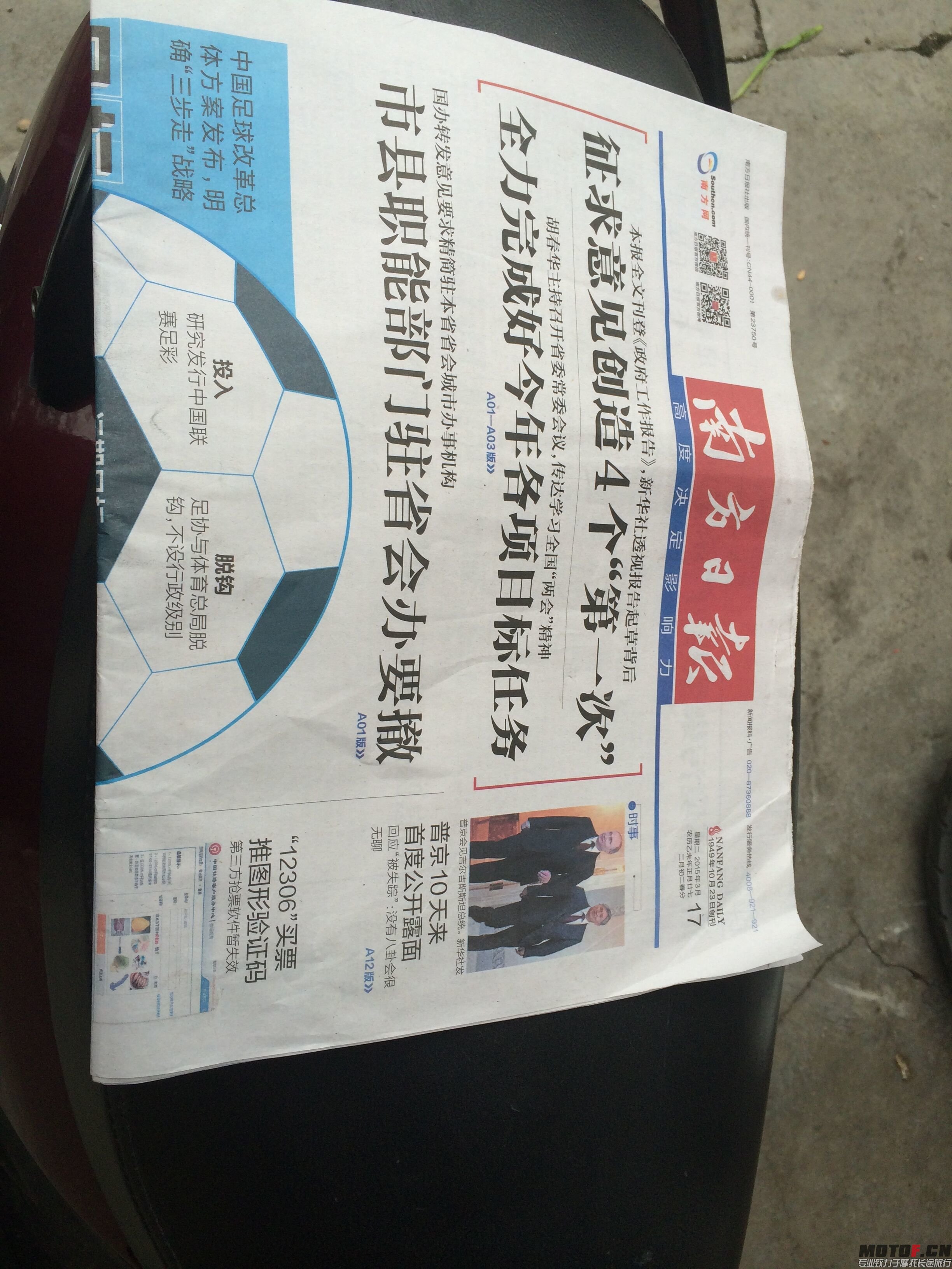 QQ图片20090101073047.jpg